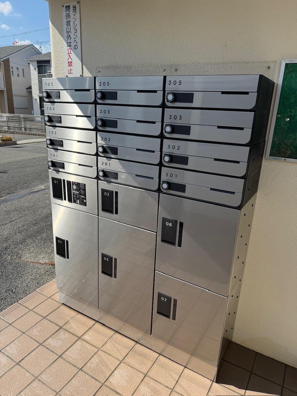 メゾンN