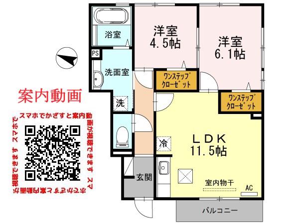 コンフォート石川(2LDK/1階)の間取り写真