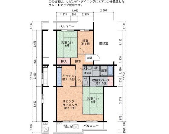 鹿の子台北ハイツ(3LDK/2階)の間取り写真