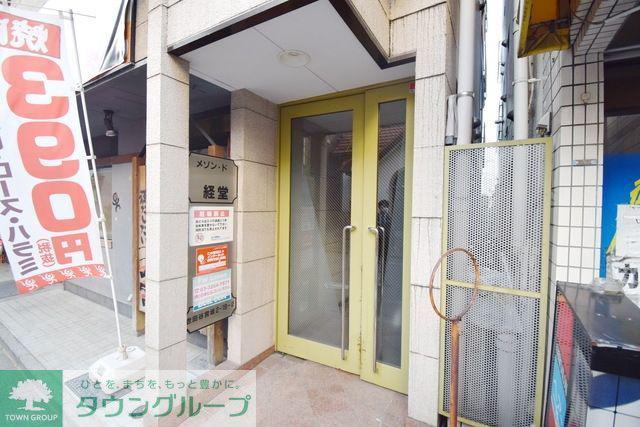 メゾンド経堂