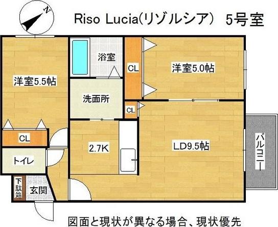 RISO LUCIA(2LDK/4階)の間取り写真