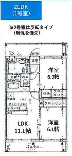 STELLA小池原(2LDK/5階)の間取り写真