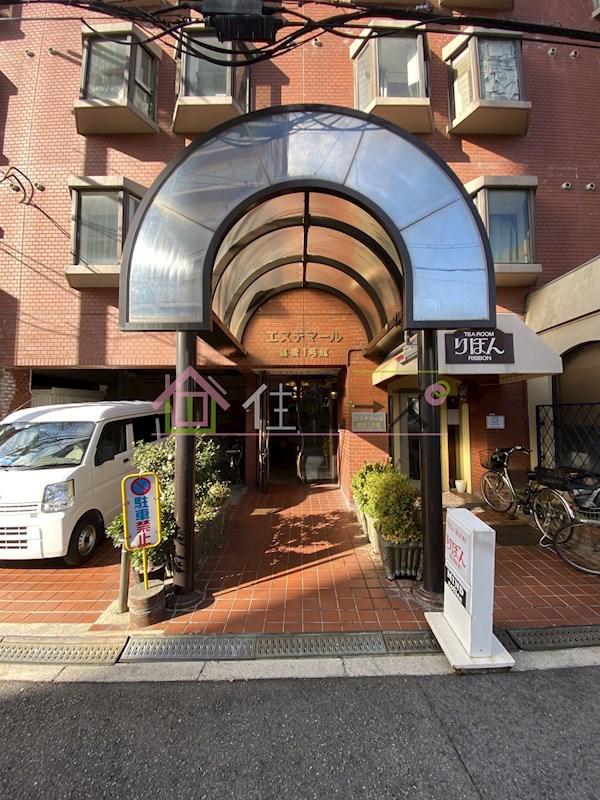 エステマール鶴橋1号館