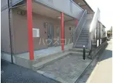 TXハイム