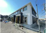 大久保町谷八木アパート