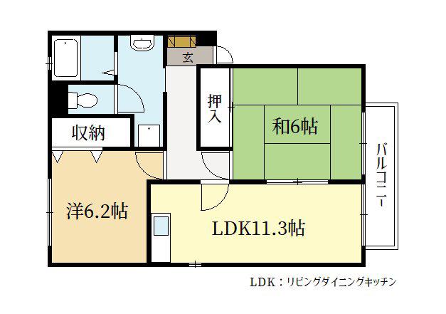 アクシス光台(2LDK/2階)の間取り写真