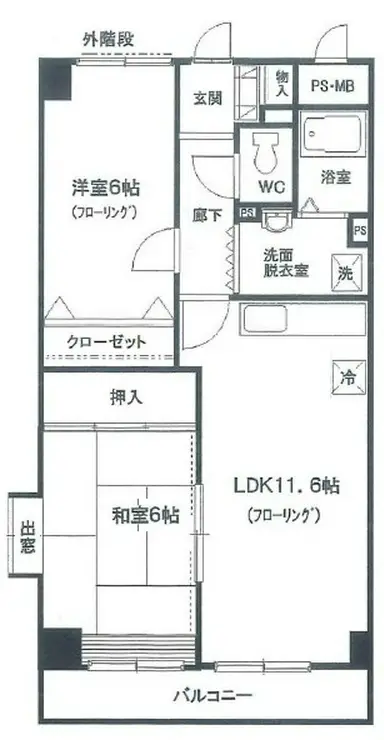 アゼル川口 3階階 間取り