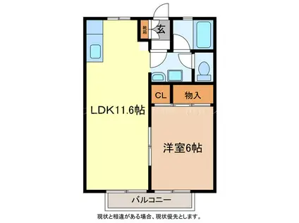 ハイツサンシティー(1LDK/2階)の間取り写真