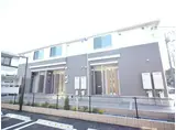 京王相模原線 南大沢駅 徒歩21分 2階建 築12年