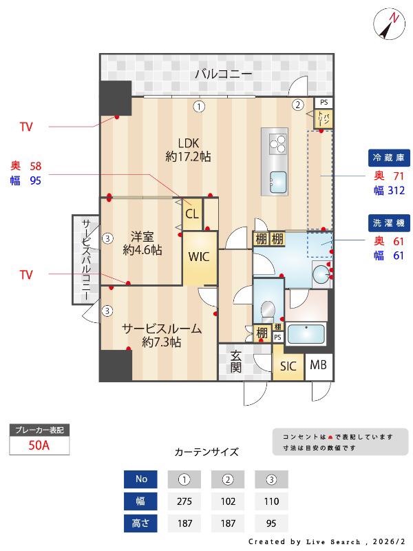 インシグニア渡辺通(2LDK/11階)の間取り写真