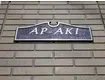 AP-AKI(1DK/2階)