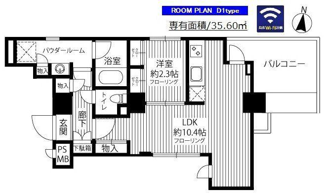 GRAND青葉台(1LDK/4階)の間取り写真