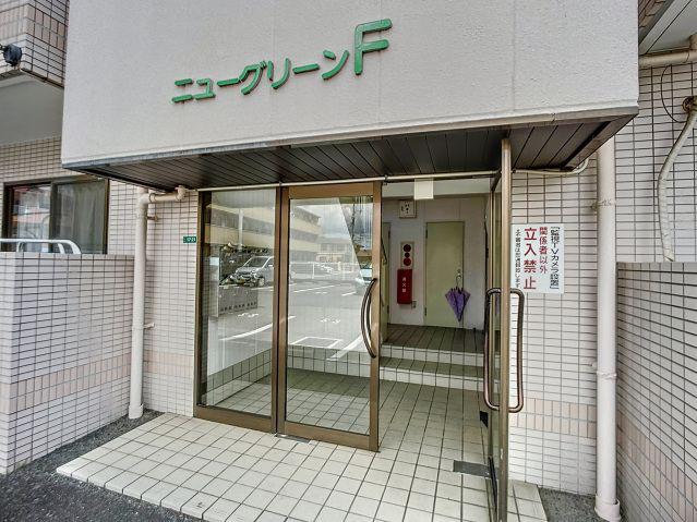 ニューグリーンF
