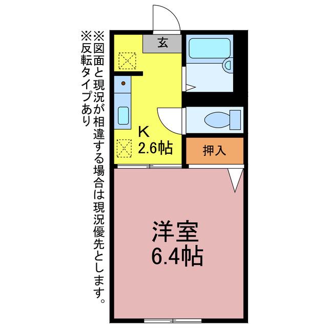 コーポミレニアム(1K/1階)の間取り写真