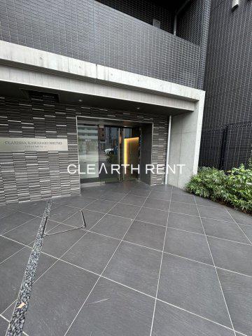 クラリッサ川崎ブルーノ