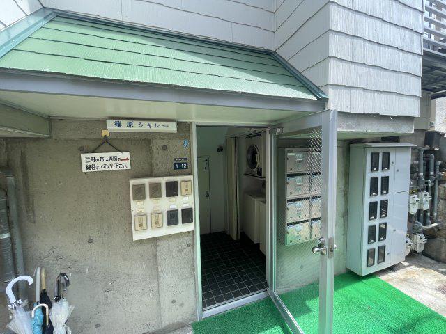 篠原シャレー