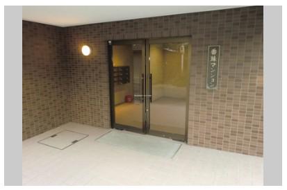 香珠マンション