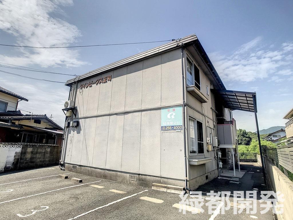 ツインピークス王司
