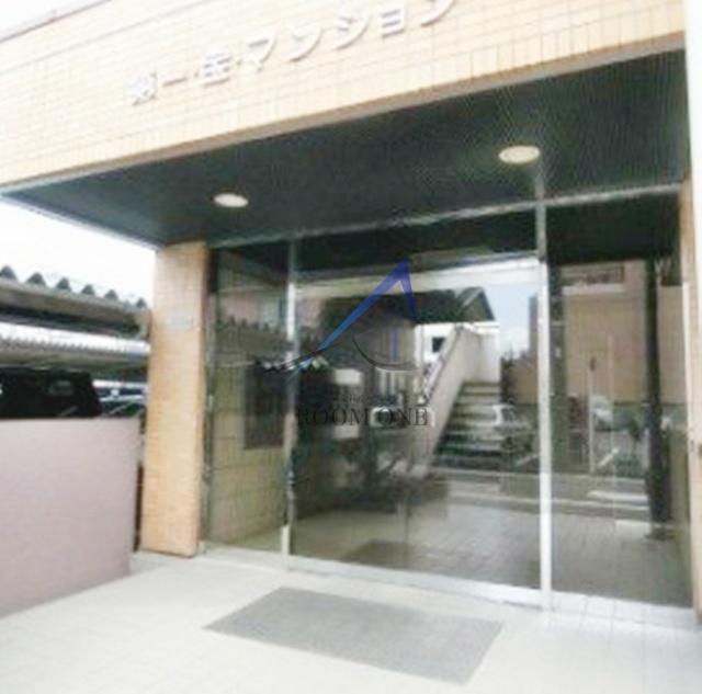 第一宝マンション