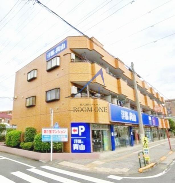 第一宝マンション