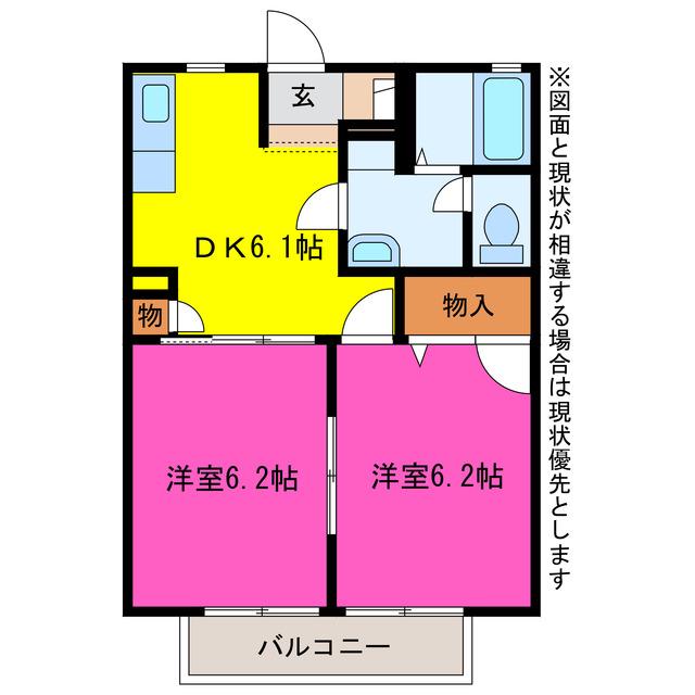 ディアコート大崎(2DK/2階)の間取り写真
