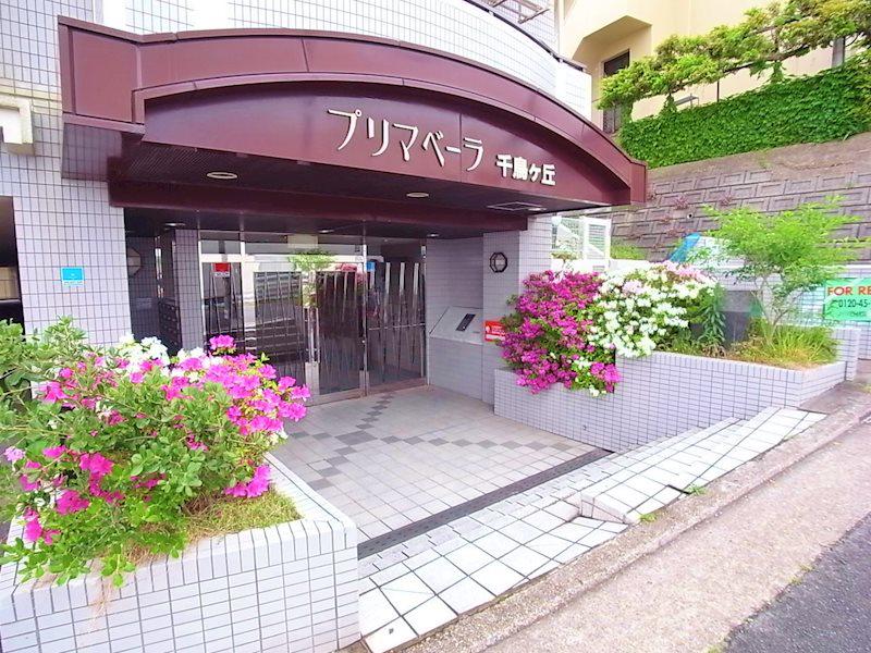 プリマベーラ千鳥ヶ丘