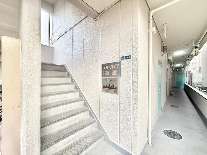 スカイハイツ石原
