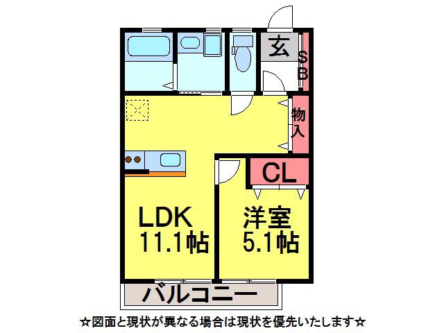 エクセルヴィレッジB棟(1LDK/2階)の間取り写真