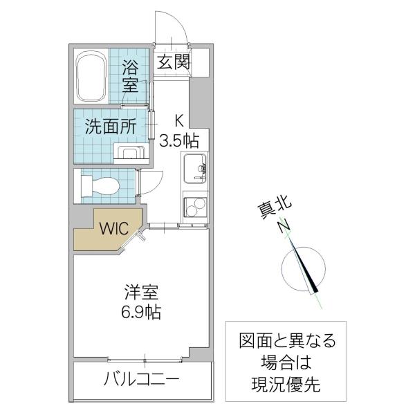 リベラル五軒町