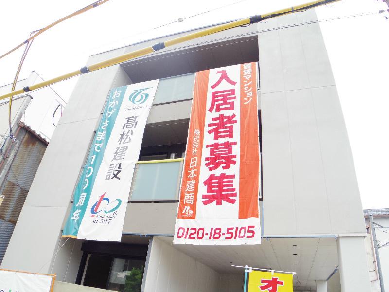 レノバール緑橋
