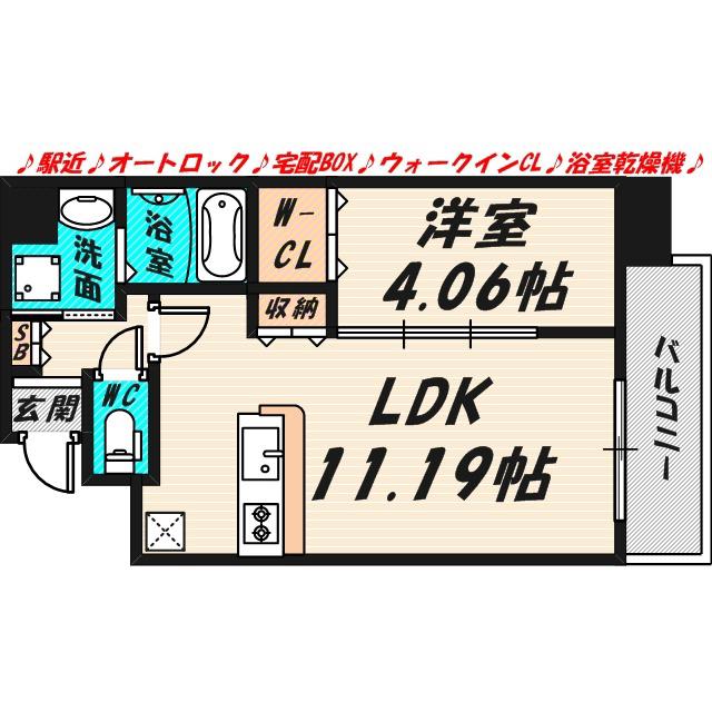 ウイルコート今福鶴見(1LDK/4階)の間取り写真
