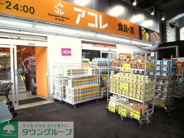 クオリティハイツ幕張本郷