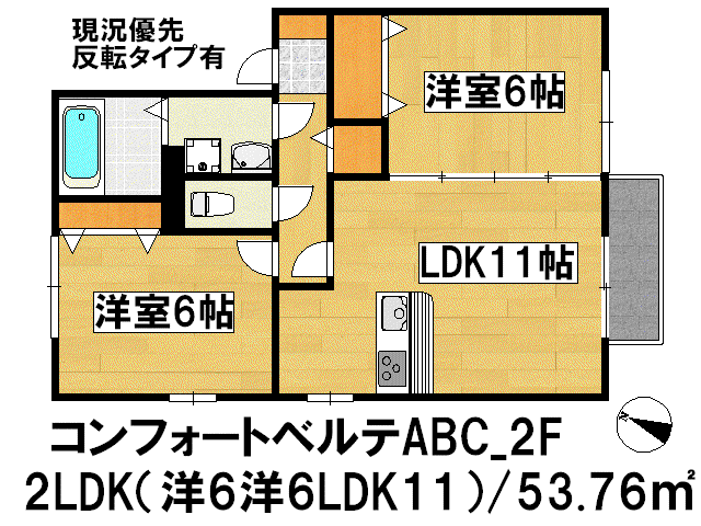 コンフォートベルテC(2LDK/1階)の間取り写真