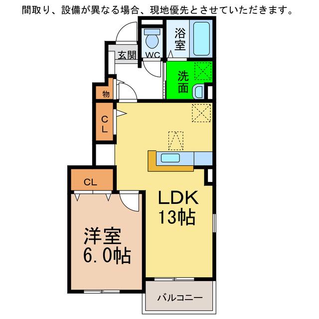 グリーンビレッジ(1LDK/1階)の間取り写真