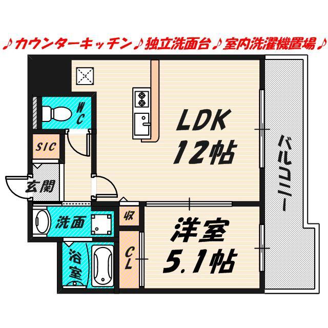 クロシェット関目(1LDK/2階)の間取り写真