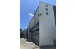 大石荘