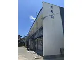 大石荘