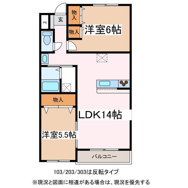 エバーラスティング(2LDK/1階)の間取り写真