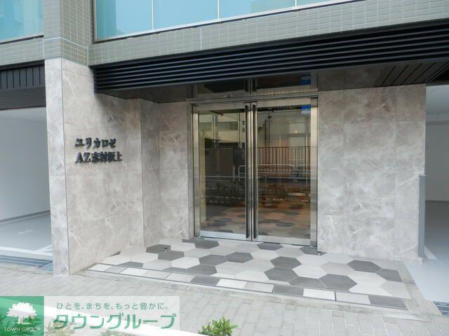 ユリカロゼAZ志村坂上