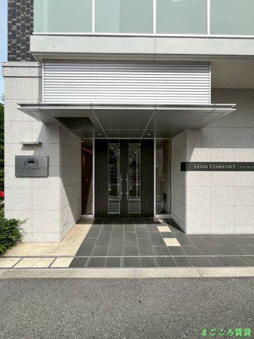 レオンコンフォート難波リオ