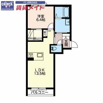 コンフォーザホウジ(1LDK/2階)の間取り写真