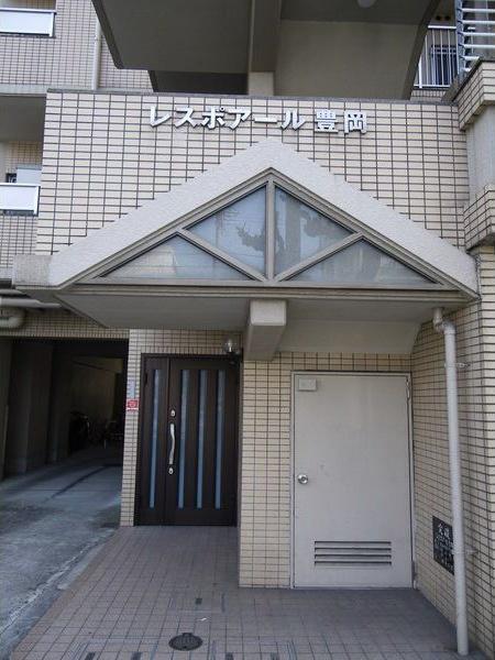 レスポアール豊岡