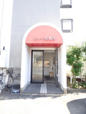 エスパス佐鳴台