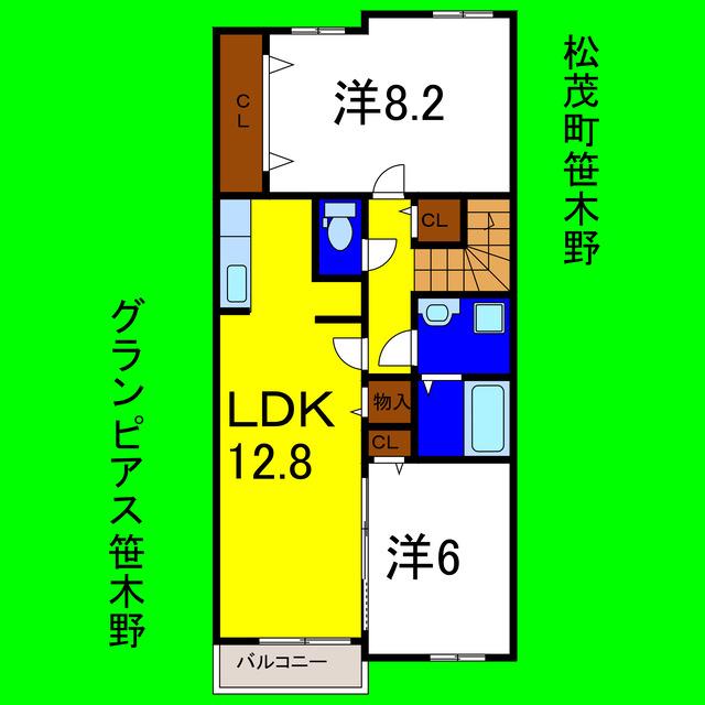 グランピアス笹木野 I(2LDK/2階)の間取り写真