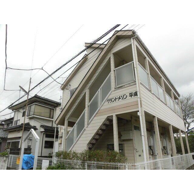 グランドメゾン平成