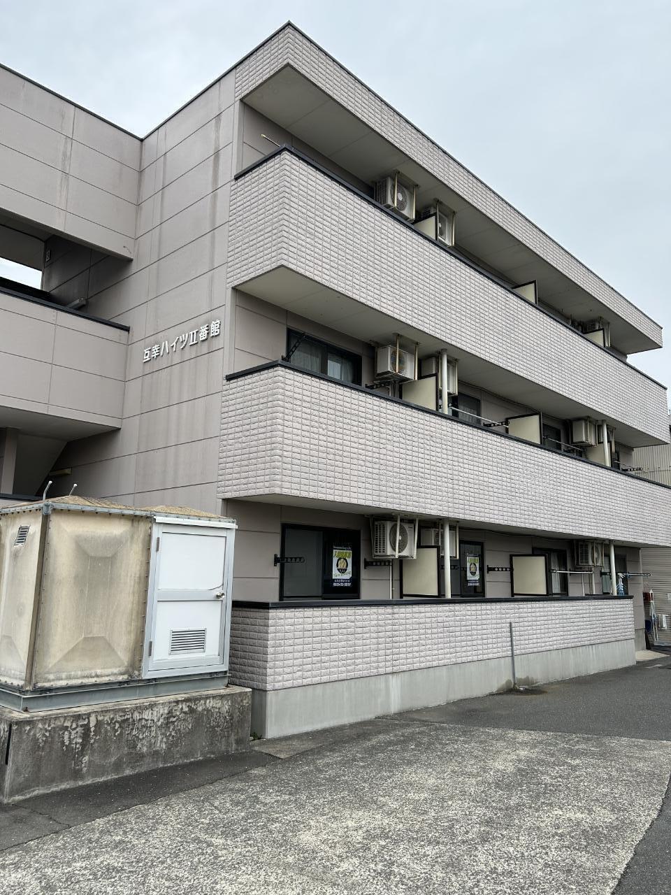互幸ハイツII番館