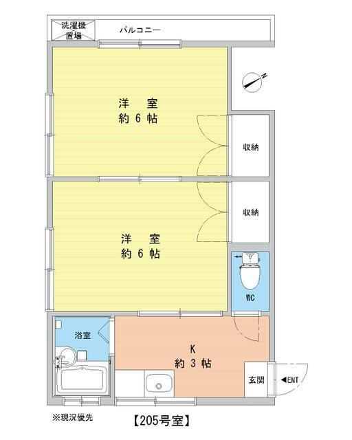 南千住第2宏和ハイツ(2K/2階)の間取り写真