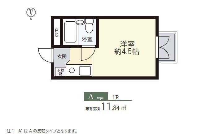 新星本社ビル(ワンルーム/2階)の間取り写真