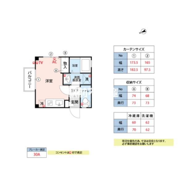 川島ハイツ(ワンルーム/1階)の間取り写真