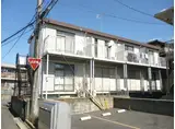 高橋アパート